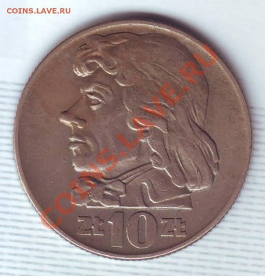 Польша.10 Злотых.1959.Костюшко.Большая до 22 Июля - 19590029.JPG