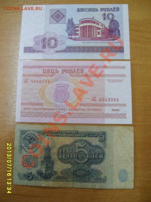 БЕЛОРУССИЯ, 5 БОН+БОНУС( боны пресс )!!до 18.07.2013 - S6000072.JPG