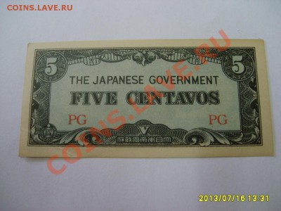5 CENTAVOS  (Японская оккупация Филиппин)!!до 18.07.2013 - S6000065.JPG