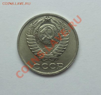 10 копеек 1991г. без мон.двора, окончание 10.07.2013 в 22:00 - DSC09687.JPG