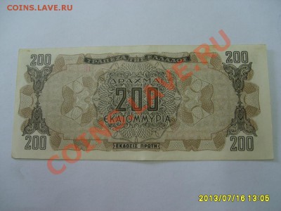 ГРЕЦИЯ,200000000 ДРАХМ 1944г(Германо-итал.окк)!до 18.07.2013 - S6000050.JPG