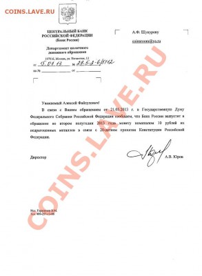 План выпуска на 2013 год - image