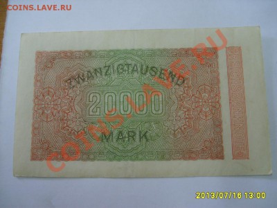 ГЕРМАНИЯ,БЕРЛИН,20000 МАРОК 1923г!!до 18.07.2013 - S6000042.JPG