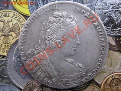 рубль 1733 г ,оценка - 12 010