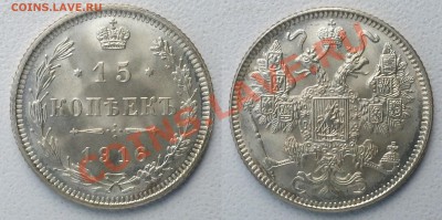 20 копеек 1902 г. и 15 копеек 1916 г. Осака - 1916 Осака