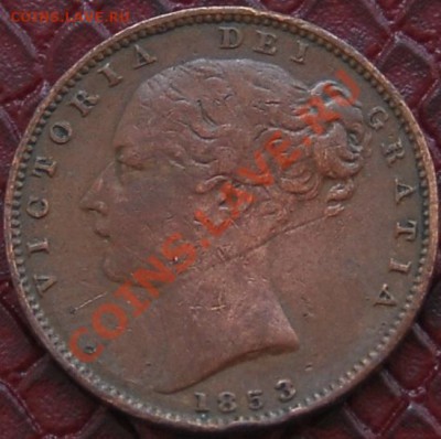 ВЕЛИКОБРИТАНИЯ - Фартинг 1853 - Виктория - до 22 июля - 620