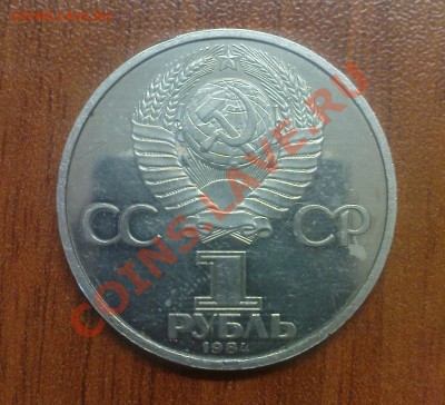 Попов Пруф с 250 р. до 18.07 22.00 - DSC05668.JPG