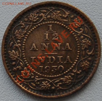 12 анна 1930 - Георг V - до 22 июля - 703