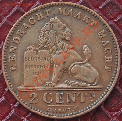 БЕЛЬГИЯ - 2 сентима 1911 - до 22 июля - 670