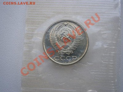 10 копеек 1968г. наборная до 20.07.13 22.00мск - P7160012.JPG