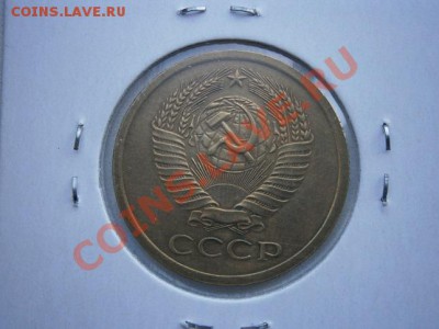 5 копеек 1966г. мешковая до 20.07.13 22.00мск - P7160020.JPG