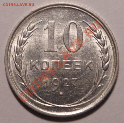 10монет Украины(1гривна до 21.07.2013г). - DSCN2062