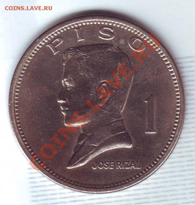 Филиппины.1 Piso.1972. до 22 Июля - 19720031.JPG