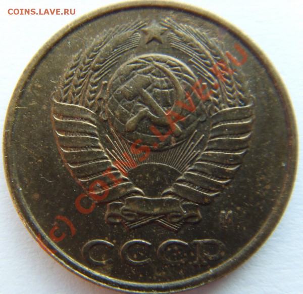 10 копеек СССР 1970-1991 гг. Брак или разновидность? - SDC12020