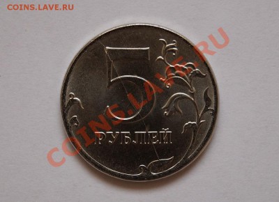 5руб.2012г. ммд полный раскол до 22.00мск 17.07.13 - DSC03270.JPG