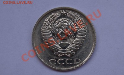 10 КОПЕЕК 1991г. Без МД.до 22.00мск. 20.07.13 - DSC03274.JPG