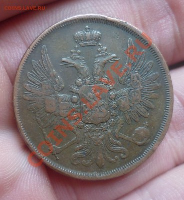 2 копейки 1853 год. (ЕМ) В Коллекцию! до 19.07.13 -22.30мск. - P1080742.JPG