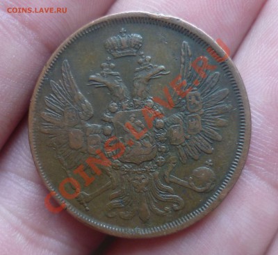 2 копейки 1853 год. (ЕМ) В Коллекцию! до 19.07.13 -22.30мск. - P1080747.JPG