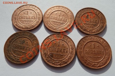 1 копейка: 1908,10,11,12,14,15 до 22.07.13 (22.30 мск) - 1 коп_рев_накл