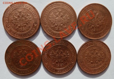 1 копейка: 1908,10,11,12,14,15 до 22.07.13 (22.30 мск) - 1 коп_ав