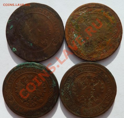 5 копеек:1868,1876,1877,1881 до 22.7.13 (22.30 мск) - 5 коп_ав