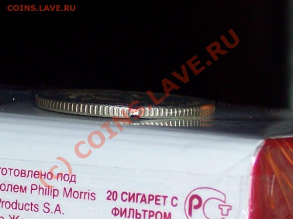 1 руб 2007 брак или рукоблудие?? - 100_1040.JPG