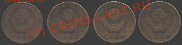 3 копейки 1968г. Одинаковые??? - A 010