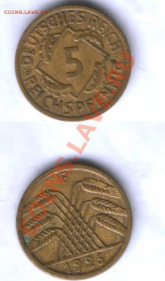 Оцените Германия 5 рейхспфеннингов 1926г. ф  . редкую - 805
