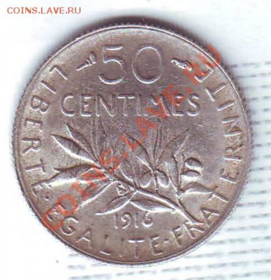 Ag.Франция.50 Сантимов.1916.Неплохой. до 23 Июля - 19160019.JPG