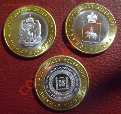 КОПИИ  (Чеченская Республика, ЯНАО, Пермский Край) от 230 р. - ЧЯП 2 (1)