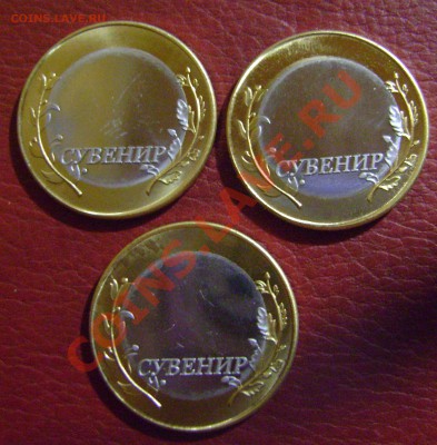 КОПИИ  (Чеченская Республика, ЯНАО, Пермский Край) от 230 р. - ЧЯП 2 (2)