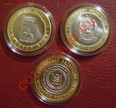 КОПИИ  (Чеченская Республика, ЯНАО, Пермский Край) от 230 р. - ЧЯП 1.JPG