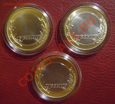 КОПИИ  (Чеченская Республика, ЯНАО, Пермский Край) от 230 р. - ЧЯП 1.1.JPG