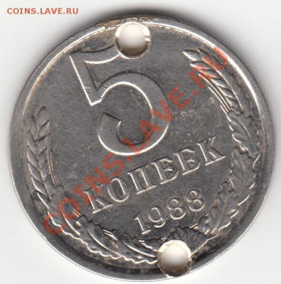 5 копеек 1988 вопрос?? - _0699