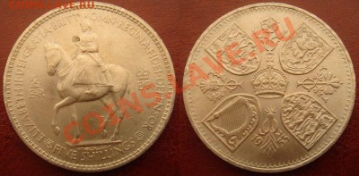 Великобритания: Крона 1953 Коронация до 22.07.13 22-00 - Крона 1953