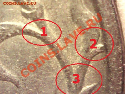 5 рублей 1997 год шт. 2.3 ? - Штемпкль 2.3