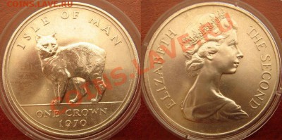 Мэн: Крона в капсуле 1970 Кошка до 22.07.13, 22-00 - Крона кошка
