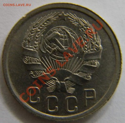 15 коп. 1935г. - DSCN5633_thumb