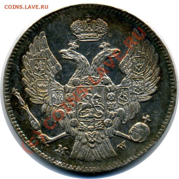 2 Zl.1836 года для покупки. - 30-2.1836 A