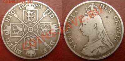 Великобритания: Ag-925 двойной флорин 1889 до 22.07.13, 22-0 - Двойной флорин 1889