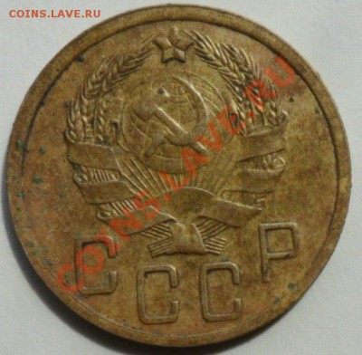 1 копейка 1935 нов.(отл.)5 коп.1935 нов. и 5 коп.1934 Оценка - dvuLEj6VLGo