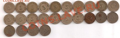 Германия 1874-1922гг. 5-PFENNIG 24 штуки. разные года. - сканирование0023