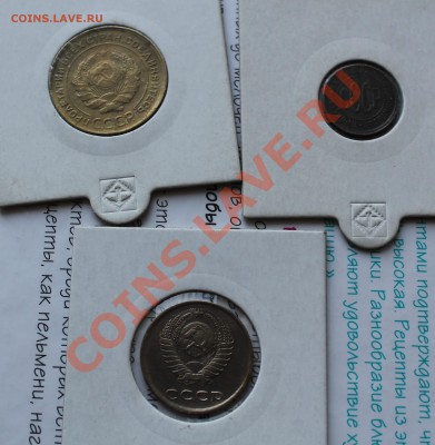 20 копеек 1970, 5 копеек 1934, полкопейки 1928 подделки - IMG_7021.JPG