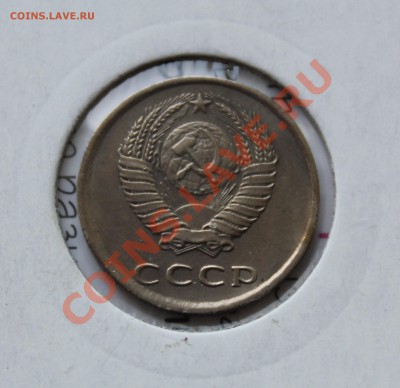 20 копеек 1970, 5 копеек 1934, полкопейки 1928 подделки - IMG_7022.JPG
