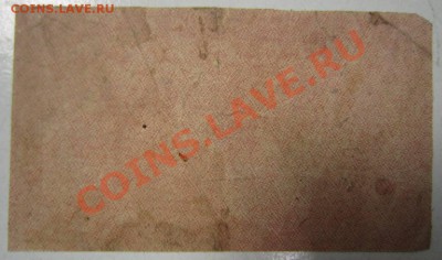 10000 р 1921 г. Окончание: 21,07,13 в 22,00 моск. - 15,07 014