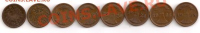 Германия 1874-1922гг. 5-PFENNIG 24 штуки. разные года. - сканирование0031