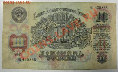 10 р 1947 г ( чЦ). Окончание: 21,07,13 в 22,00 моск. - 15,07 018