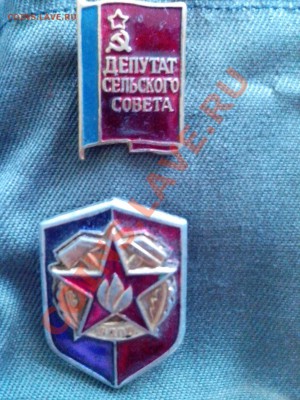 оценка - IMG_20130717_114004