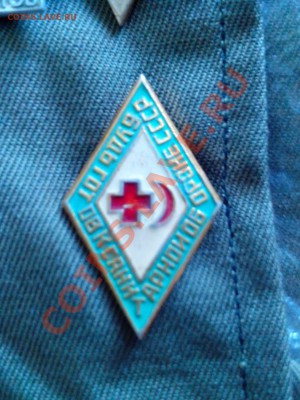 оценка - IMG_20130717_114102