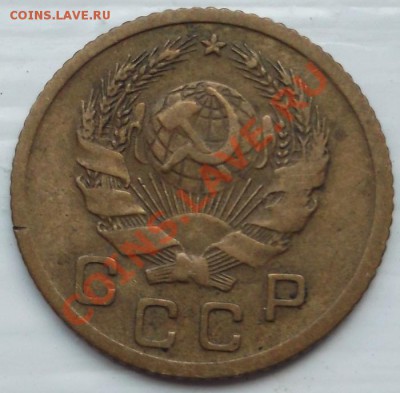 1 копейка 1935 года (новый тип) оценка - DSCF3994